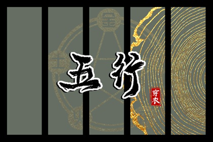 起名字男孩缺金 昀字男孩取名 中华取名大全