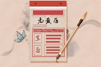 财神位每年为何随流年
